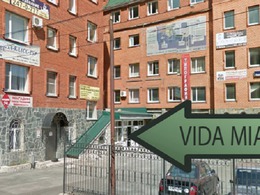 Vida Mia