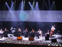 Neo Classic Orchestra