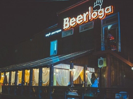 Beerloga XL