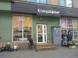 Konigsbacker