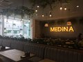 Medina Food