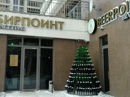 Beerpoint