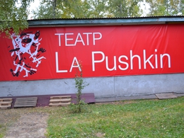 La Pushkin