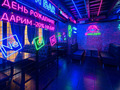 Neon Bar