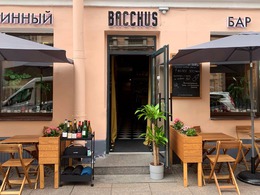 Bacchus Bar &Shop