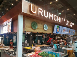 Urumchi ()