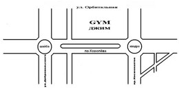 GYM,  