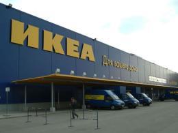 IKEA ()