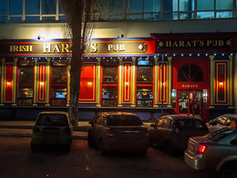 Harat's pub   (' )