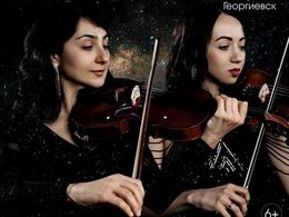 Art Music Orchestra- 
