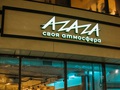 Azaza
