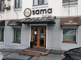 Osama sushi